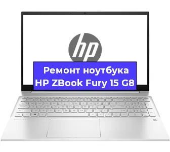 Замена жесткого диска на ноутбуке HP ZBook Fury 15 G8 в Красноярске